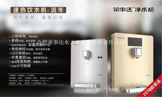 精選高清圖片庫在廣告設計中的價值——以安徽合肥榮事達水工業設備為例